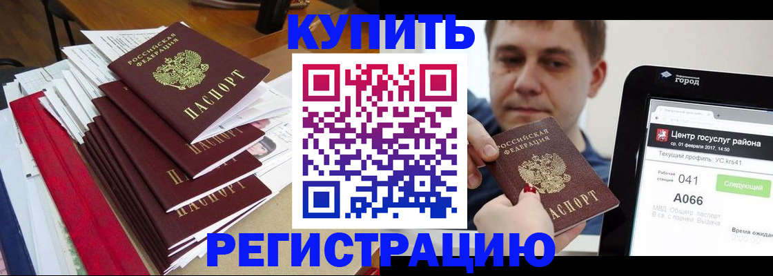 временная регистрация госуслуги в Юрьевце